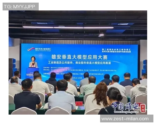 昨夜，开幕式直播说到雄安